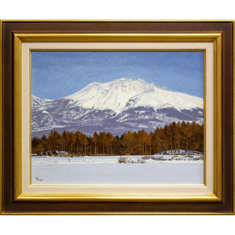 若井良一 「 雪景浅間山 」 油絵 ・ 油彩 F6 ( 6号 ) 肉筆 油彩画 F6号