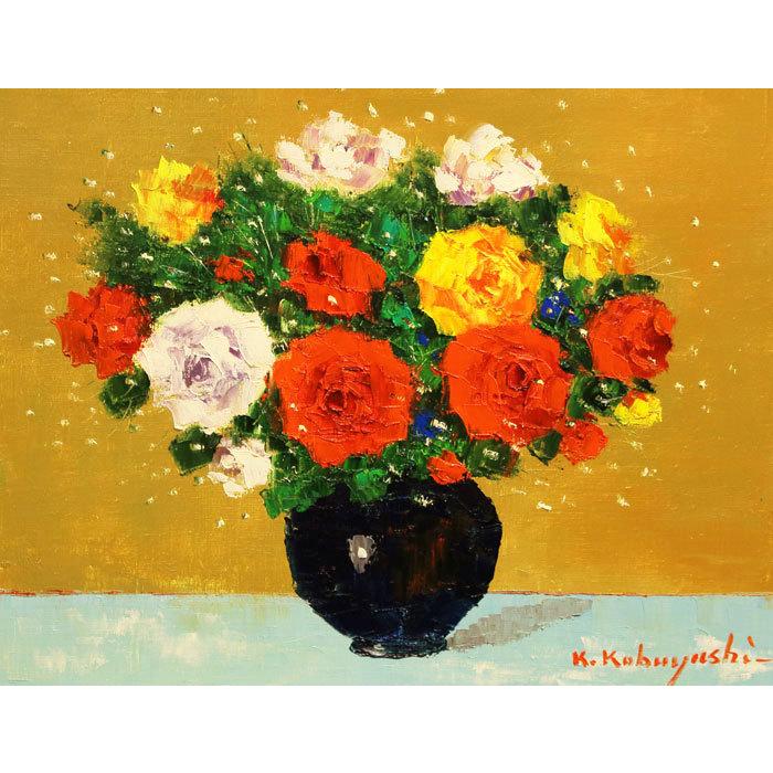 小林幸三 『バラ(薔薇)』 油絵・油彩画 F6(6号) 絵画 洋画 花 小林幸三 『バラ(薔薇)』 油絵・油彩画 F6(6号) 絵画 洋画 花