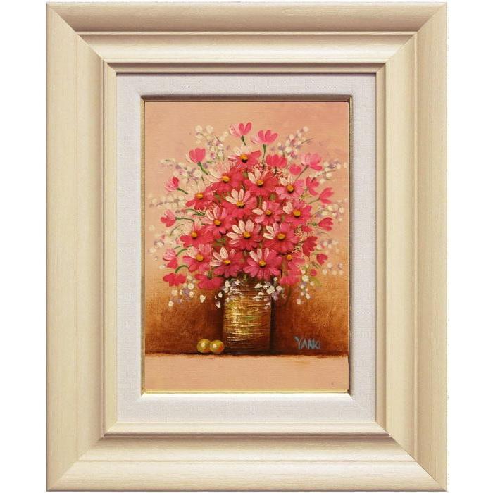 矢野恵子 赤い花 油絵 油彩画 Sm サムホール 絵画 小さい かわいい プレゼント 風水 送料無料 Y2 1403 B10 内田画廊 通販 Yahoo ショッピング