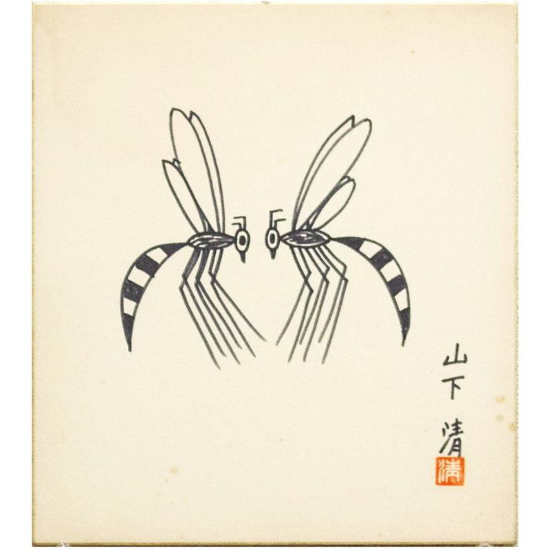 山下 清「 はち 」肉筆ペン画 額縁付き ( 鑑定書 付き ) 絵画 山下 清「 はち 」肉筆ペン画 額縁付き ( 鑑定書 付き ) 絵画