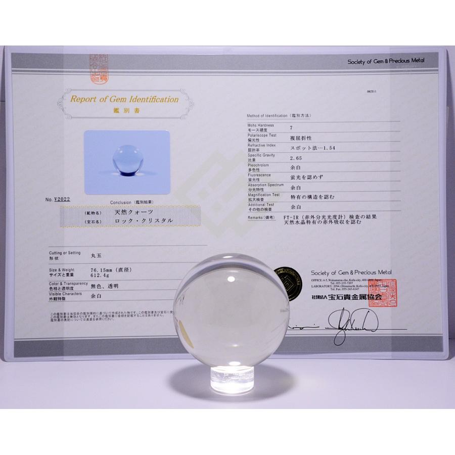 水晶丸玉76.15ミリ : ギャラリージェム - 通販 - Yahoo!ショッピング