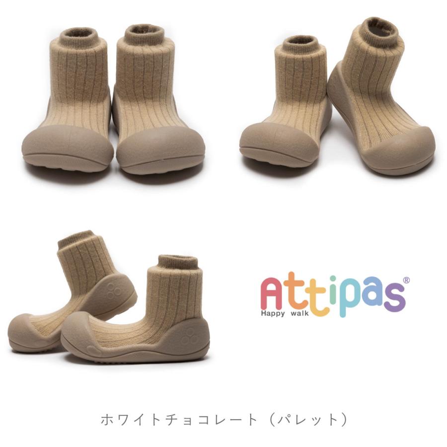 アティパス Attipas ベビー 男の子 女の子 ファーストシューズ ベビーシューズ 星 ハート 軽量 速乾 洗えるシューズ 赤ちゃん 出産祝い お祝い ギフト 贈り物 誕 | Attipas | 21