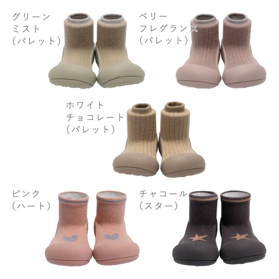 アティパス Attipas ベビー 男の子 女の子 ファーストシューズ ベビーシューズ 星 ハート 軽量 速乾 洗えるシューズ 赤ちゃん 出産祝い お祝い ギフト 贈り物 誕 | Attipas | 13