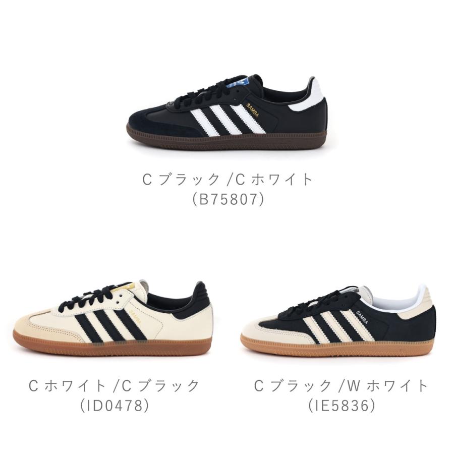 adidas Originals アディダスオリジナルス originals レディース