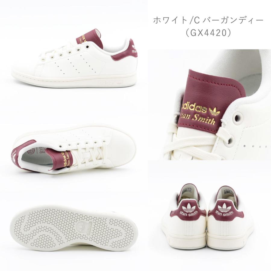 ユニセックス メンズ レディース スニーカー スタンスミス STAN SMITH GX4419 GX4420 アディダスオリジナルス adidas Originals コートシューズ ホワイト グレー｜gallerymc｜08