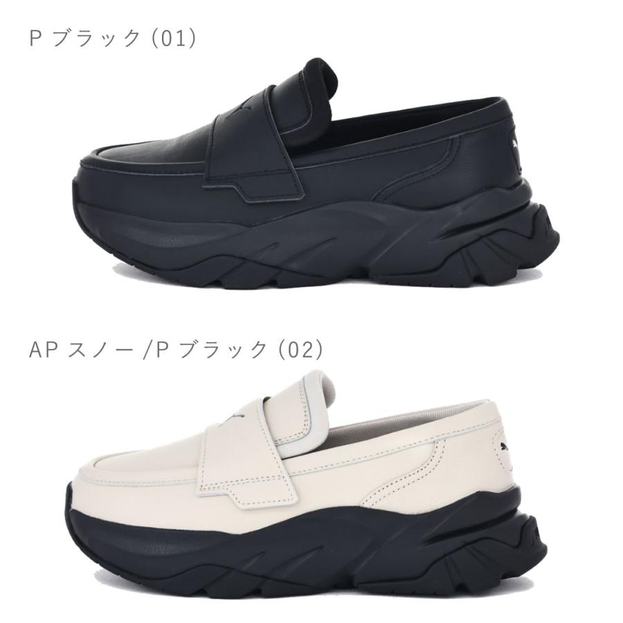 プーマ PUMA レディース スニーカー ローファー 397730 厚底 厚底