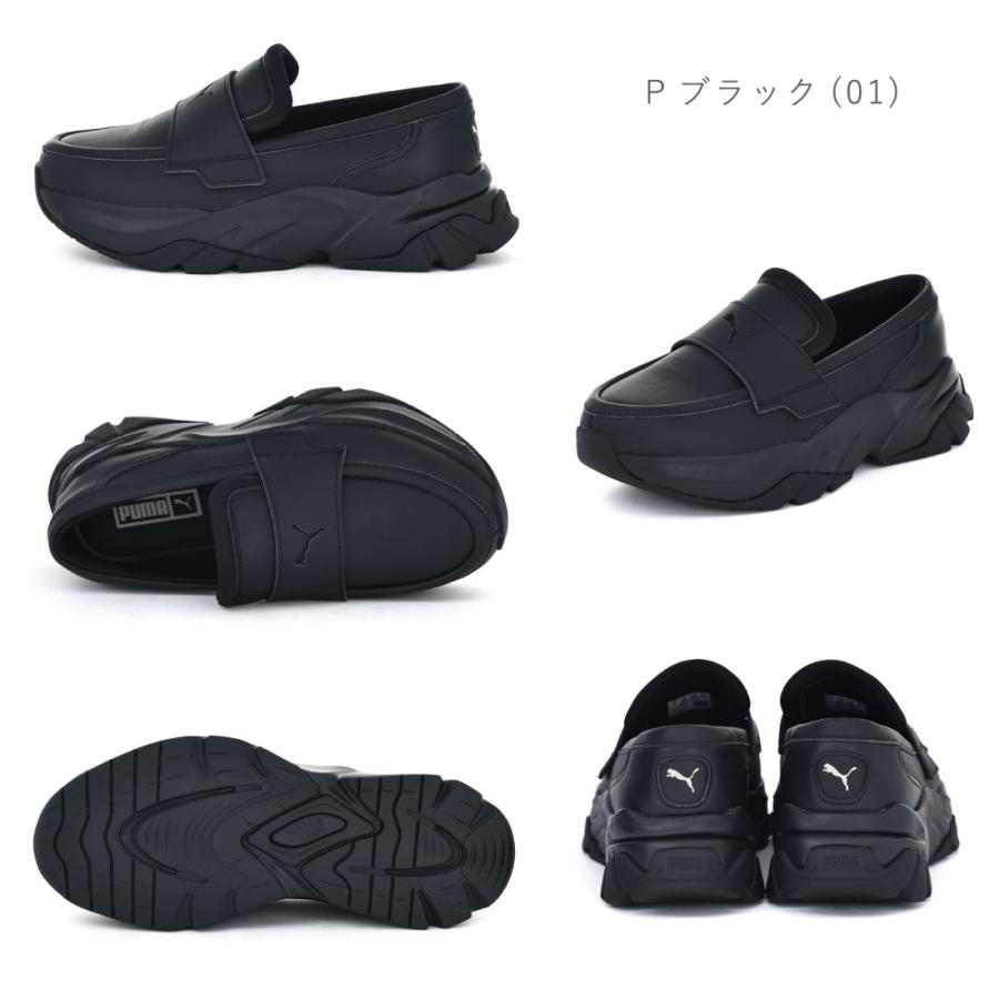 プーマ PUMA レディース スニーカー ローファー 397730 厚底 厚底