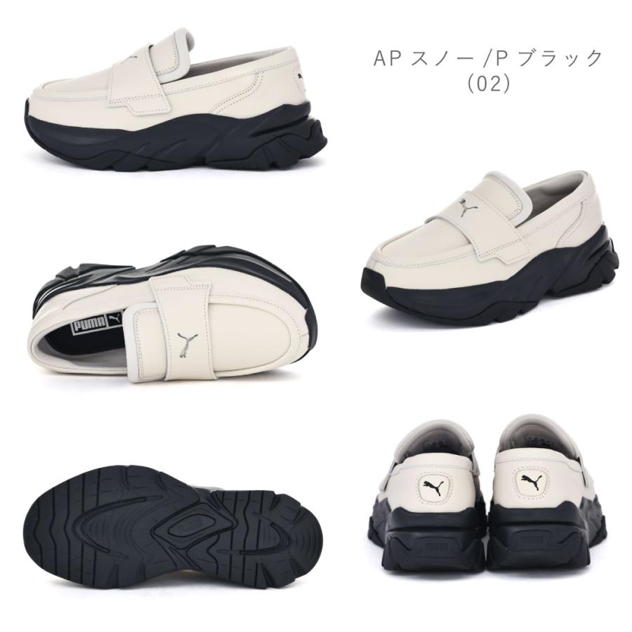 プーマ PUMA レディース スニーカー ローファー 397730 厚底 厚底
