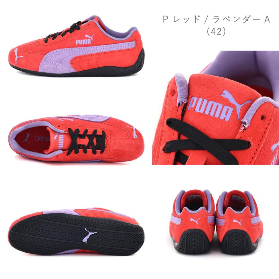PUMA（プーマ） メンズ レディース スニーカー スピードキャット OG