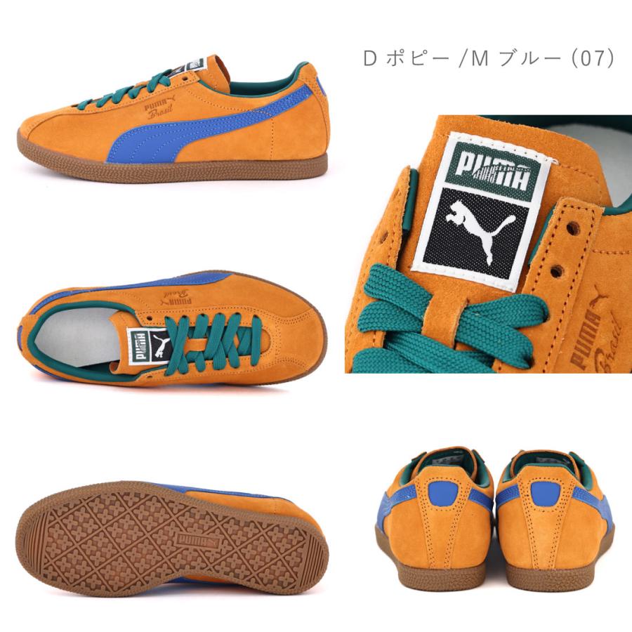 PUMA（プーマ） メンズ レディース スニーカー ブラジル BRAZIL 401048