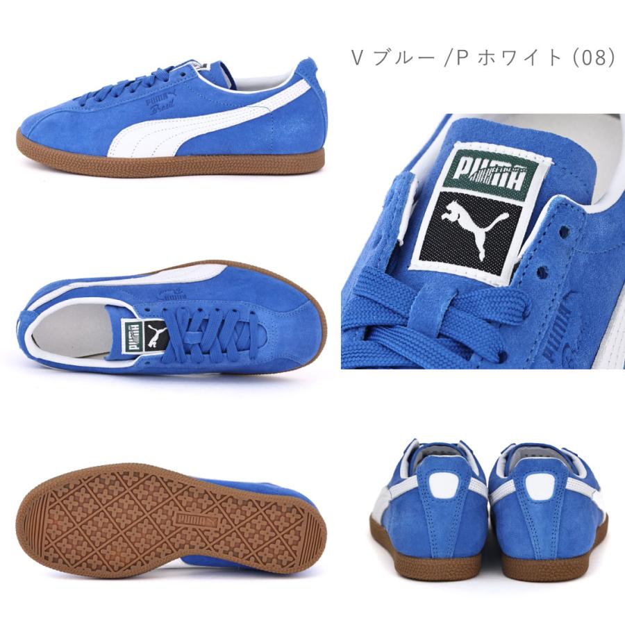 PUMA（プーマ） メンズ レディース スニーカー ブラジル BRAZIL 401048