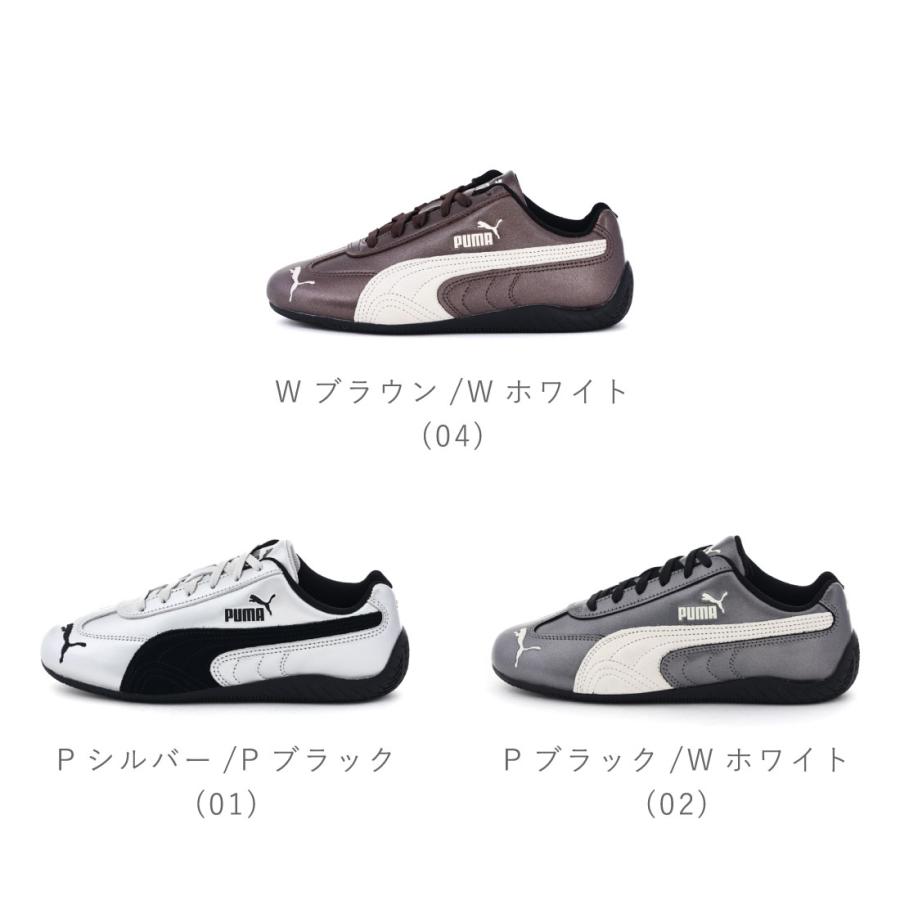PUMA（プーマ） メンズ レディース スニーカー スピードキャット PUMA
