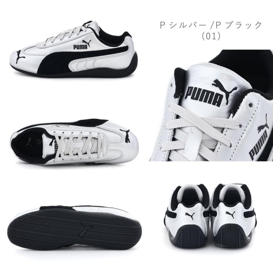 プーマ PUMA メンズ レディース スニーカー スピードキャット