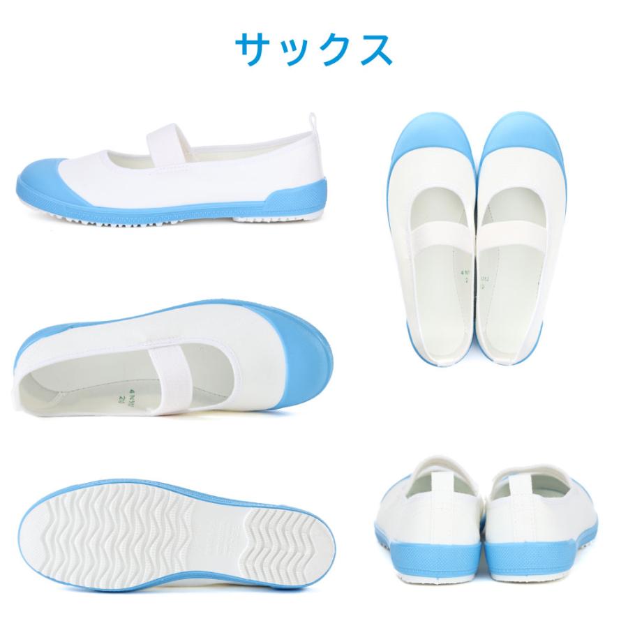 2足以上で5%OFF 土日祝出荷対応 ムーンスター moonstar キッズ 上履き 上靴 バイオアルファS 学校 小学校 幼稚園 室内履き うわばき 子供 男の子 女の子 日本製 | MoonStar | 21