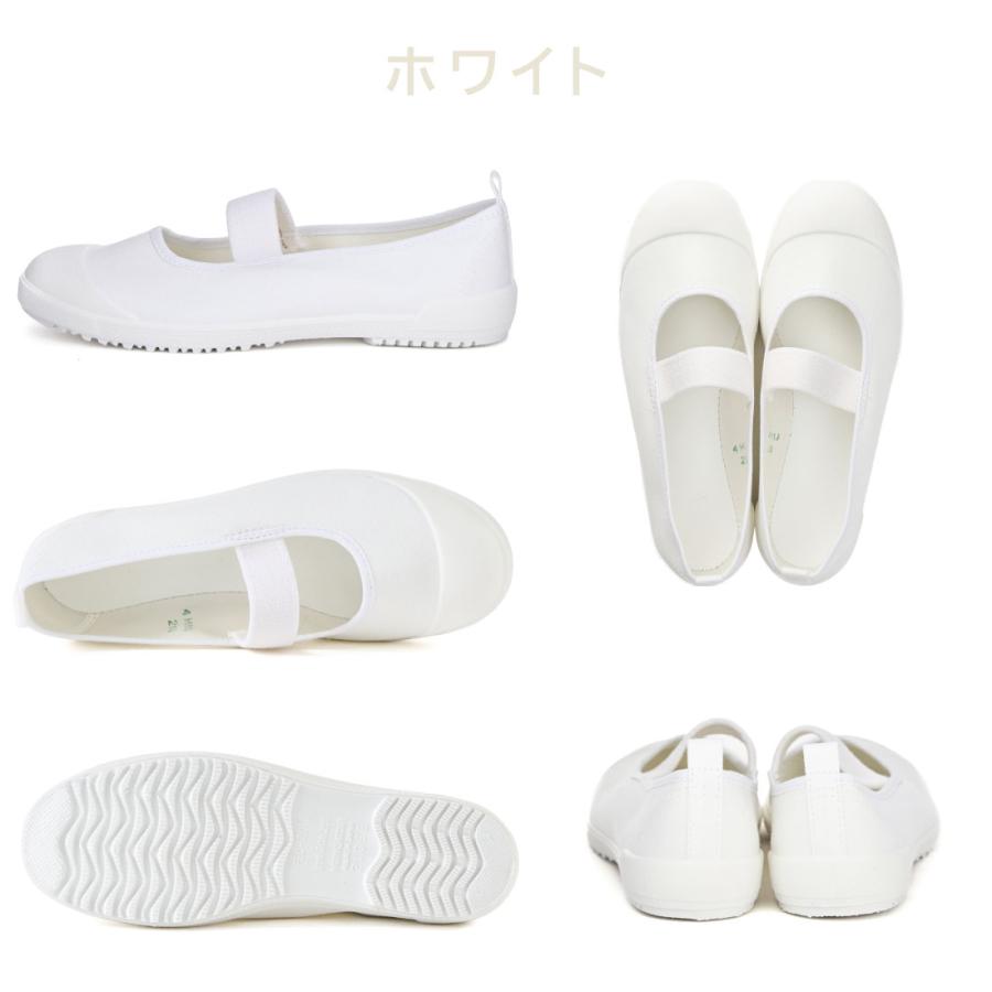 2足以上で5%OFF 土日祝出荷対応 ムーンスター moonstar キッズ 上履き 上靴 バイオアルファS 学校 小学校 幼稚園 室内履き うわばき 子供 男の子 女の子 日本製 | MoonStar | 22