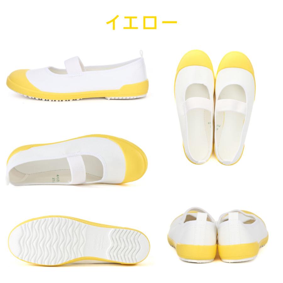 2足以上で5%OFF 土日祝出荷対応 ムーンスター moonstar キッズ 上履き 上靴 バイオアルファS 学校 小学校 幼稚園 室内履き うわばき 子供 男の子 女の子 日本製 | MoonStar | 23