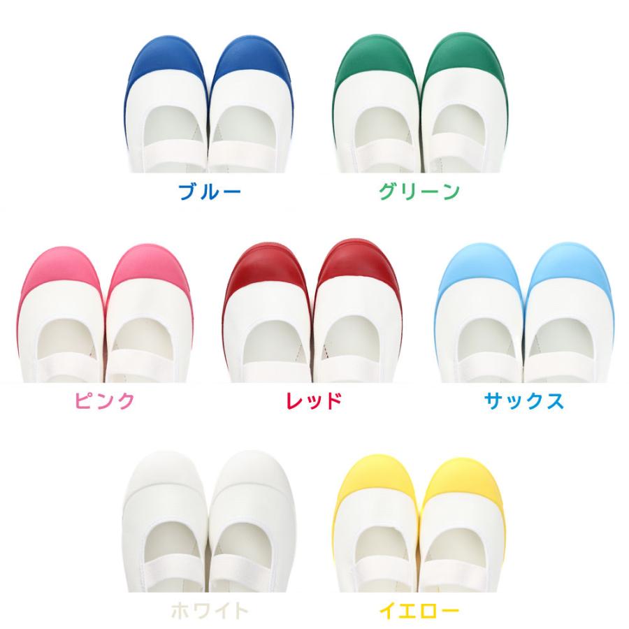 2足以上で5%OFF 土日祝出荷対応 ムーンスター moonstar キッズ 上履き 上靴 バイオアルファS 学校 小学校 幼稚園 室内履き うわばき 子供 男の子 女の子 日本製 | MoonStar | 13