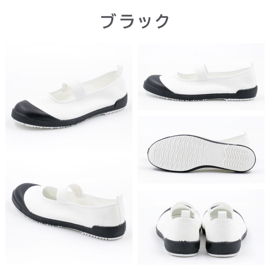 2足以上で5%OFF 土日祝出荷対応 ムーンスター moonstar キッズ 上履き 上靴 バイオアルファS 学校 小学校 幼稚園 室内履き うわばき 子供 男の子 女の子 日本製 | MoonStar | 14