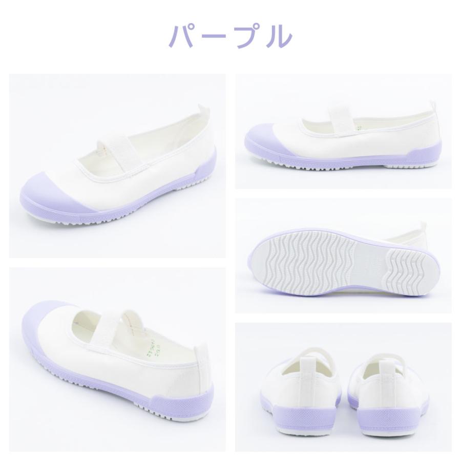2足以上で5%OFF 土日祝出荷対応 ムーンスター moonstar キッズ 上履き 上靴 バイオアルファS 学校 小学校 幼稚園 室内履き うわばき 子供 男の子 女の子 日本製 | MoonStar | 15