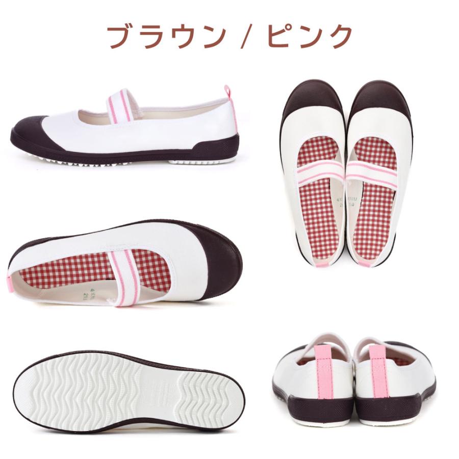 2足以上で5%OFF 土日祝出荷対応 ムーンスター moonstar キッズ 上履き 上靴 バイオアルファS 学校 小学校 幼稚園 室内履き うわばき 子供 男の子 女の子 日本製 | MoonStar | 16