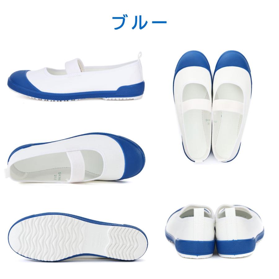 2足以上で5%OFF 土日祝出荷対応 ムーンスター moonstar キッズ 上履き 上靴 バイオアルファS 学校 小学校 幼稚園 室内履き うわばき 子供 男の子 女の子 日本製 | MoonStar | 17