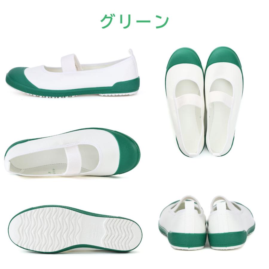 2足以上で5%OFF 土日祝出荷対応 ムーンスター moonstar キッズ 上履き 上靴 バイオアルファS 学校 小学校 幼稚園 室内履き うわばき 子供 男の子 女の子 日本製 | MoonStar | 18