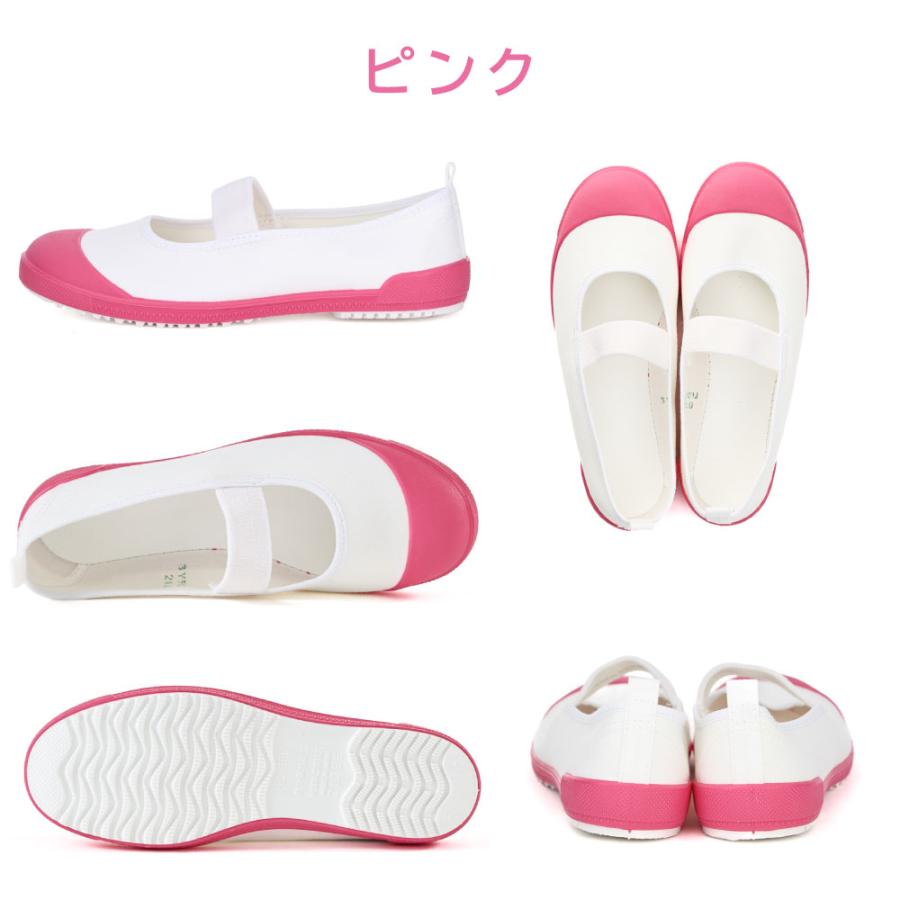 2足以上で5%OFF 土日祝出荷対応 ムーンスター moonstar キッズ 上履き 上靴 バイオアルファS 学校 小学校 幼稚園 室内履き うわばき 子供 男の子 女の子 日本製 | MoonStar | 19