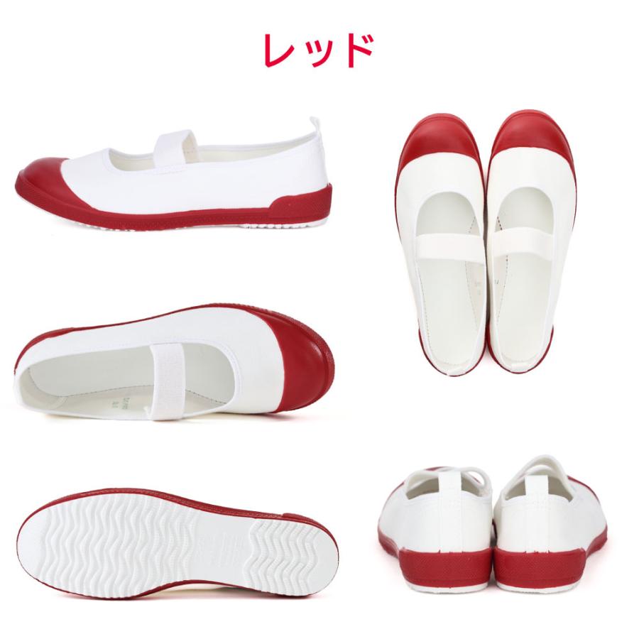 2足以上で5%OFF 土日祝出荷対応 ムーンスター moonstar キッズ 上履き 上靴 バイオアルファS 学校 小学校 幼稚園 室内履き うわばき 子供 男の子 女の子 日本製 | MoonStar | 20