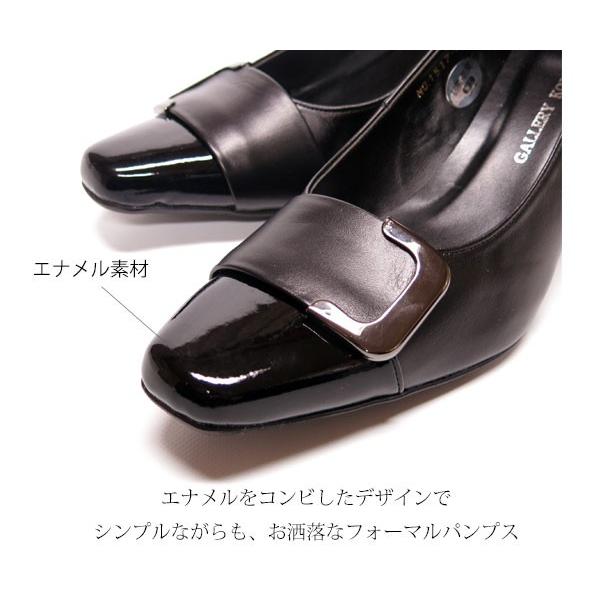 パンプス 黒 痛くない 走れるパンプス 歩きやすい 日本製 靴 レディース 本革 フォーマル 結婚式 葬式 冠婚葬祭 通勤 Cl 1517 フットプレイス 通販 Yahoo ショッピング