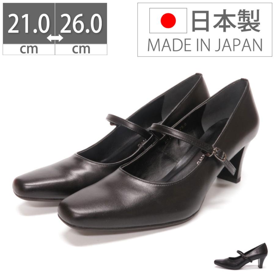 パンプス 黒 ストラップ 走れるパンプス 痛くない 歩きやすい 日本製 靴 レディース 本革 フォーマル 結婚式 葬式 冠婚葬祭 Cl 1677 フットプレイス 通販 Yahoo ショッピング