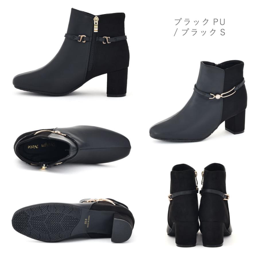 レディース ブーツ スクエアトゥ バイカラーショートブーツ 太ヒール
