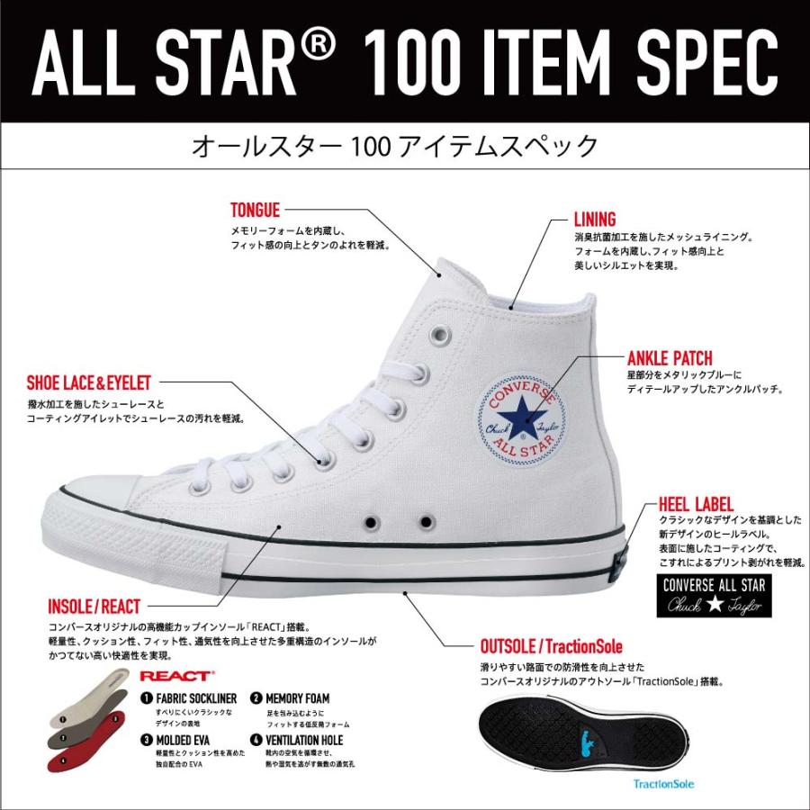 converse all star mc