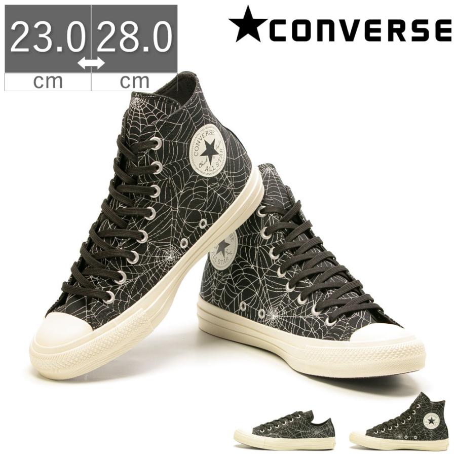 コンバース Converse オールスター 100 Allstar Spiderweb スパイダーウェブ ローカット ハイカット 100周年 限定 スニーカー レディース メンズ Co As100spiderw フットプレイス 通販 Yahoo ショッピング