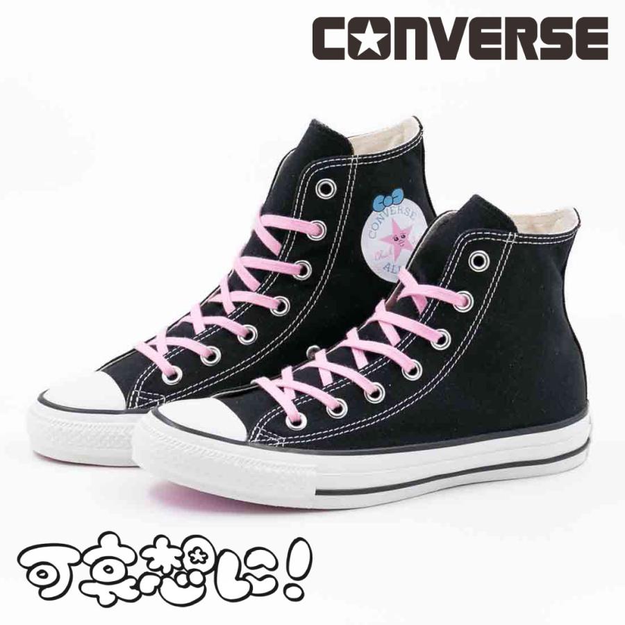 ✨希少✨コンバース×リミフゥ オールスター【25】ハイカット コラボスニーカー ✨希少✨コンバース×リミフゥ オールスター【25】ハイカット