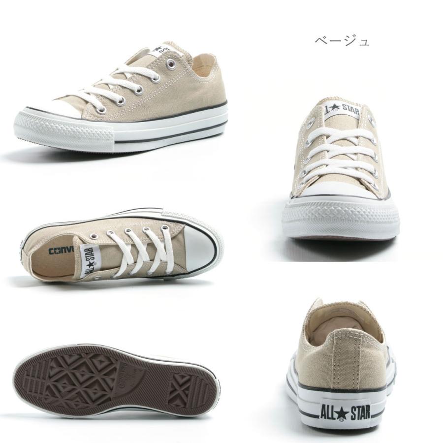 土日祝出荷対応 コンバース スニーカー キャンバス オールスター カラーズ ローカット ベージュ ホワイト レディース メンズ CONVERSE OX 定番｜gallerymc｜14