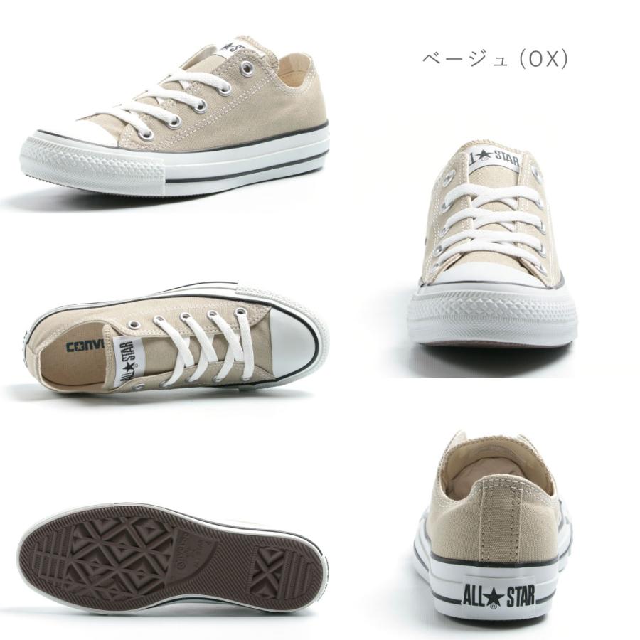CANVAS ALL STAR COLORS 土日祝出荷対応 コンバース スニーカー CANVAS ALL STAR COLORS 土日祝出荷対応 コンバース スニーカー