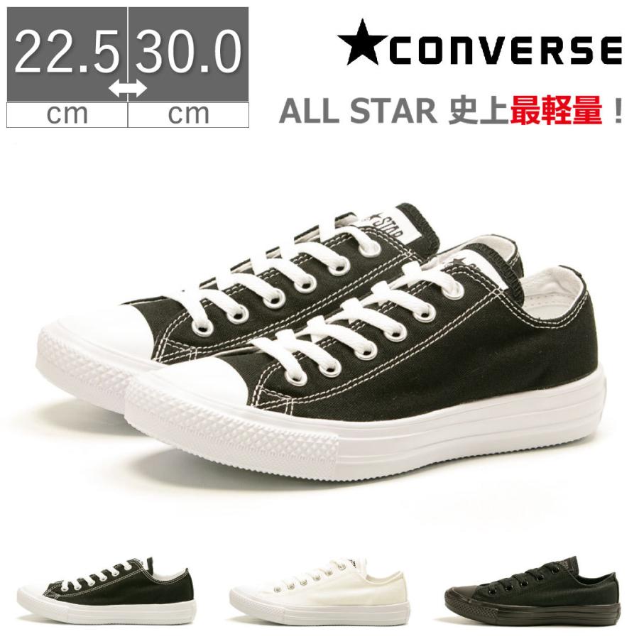 コンバース Converse オールスター ライト Ox ローカット 軽量 All Star Light レディース メンズ ユニセックス スニーカー 軽い 歩きやすい 旅行 カジュアル Co Aslightox Foot Place Yahoo ショッピング店 通販 Yahoo ショッピング