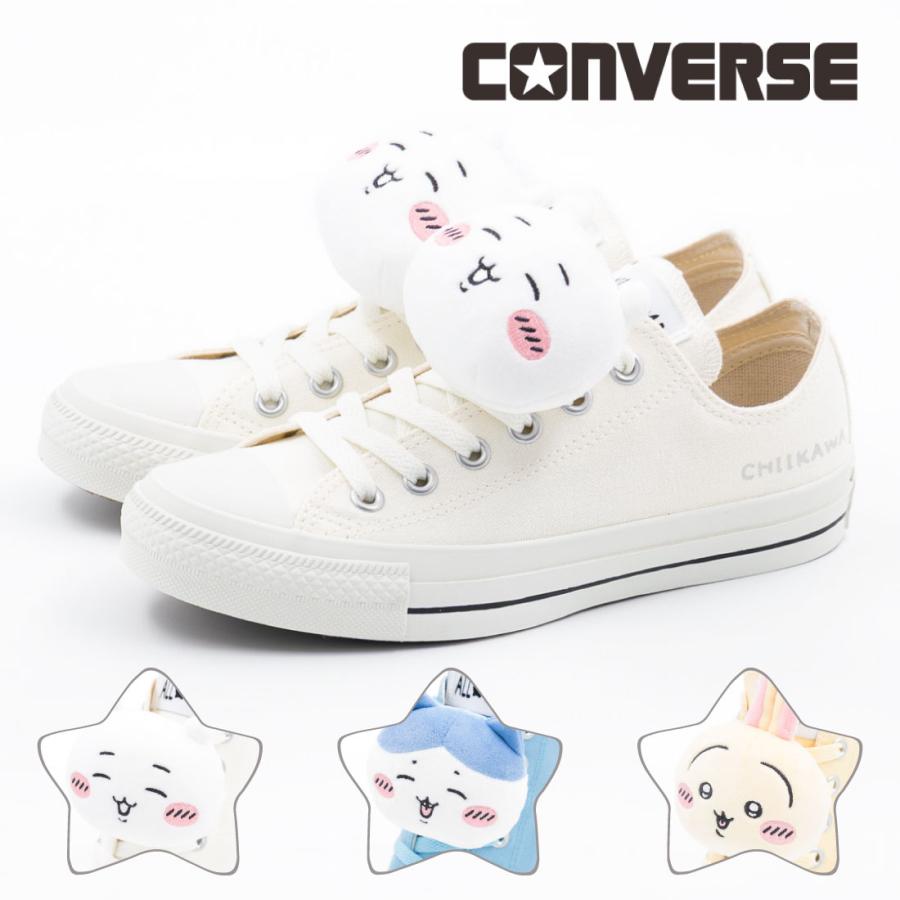 ALL STAR コンバース CONVERSE レディース スニーカー ALL STAR コンバース CONVERSE レディース スニーカー