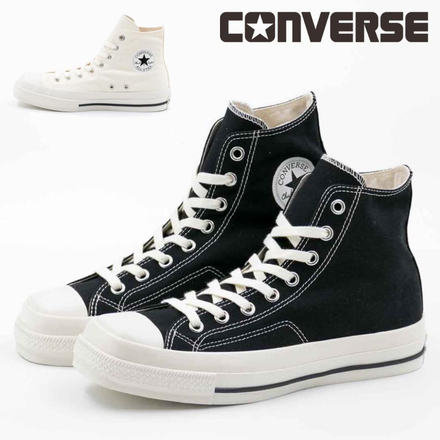 ALL STAR コンバース CONVERSE レディース メンズ スニーカー
