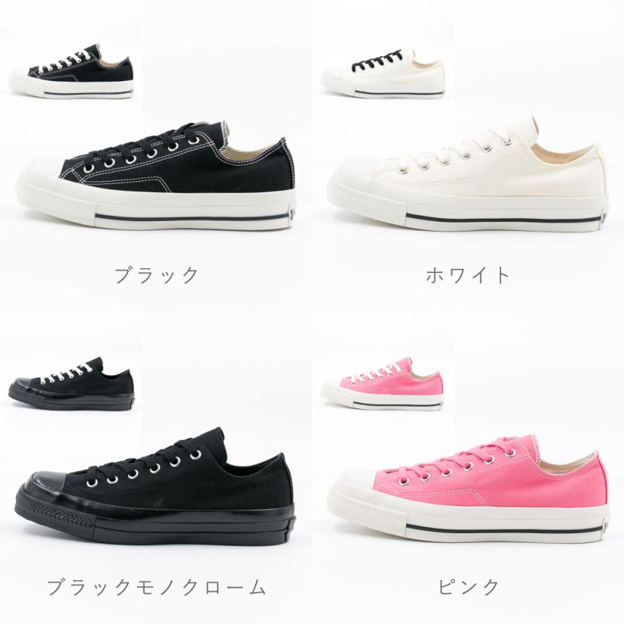 ALL STAR コンバース CONVERSE レディース メンズ スニーカー