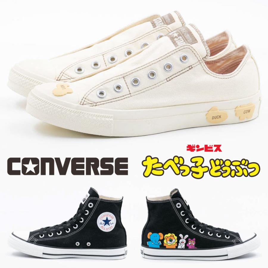 つーちゃん　コンガ① Amazon | ロクハン Zゲージ T027-1 国鉄C57形 蒸気機関車 19号機