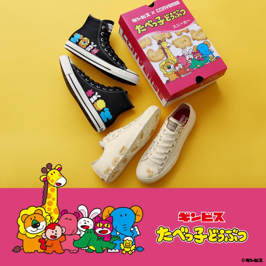 コンバースフィリピン　スニーカー　バレンタイン コンバースフィリピン スニーカー バレンタイン - メルカリ