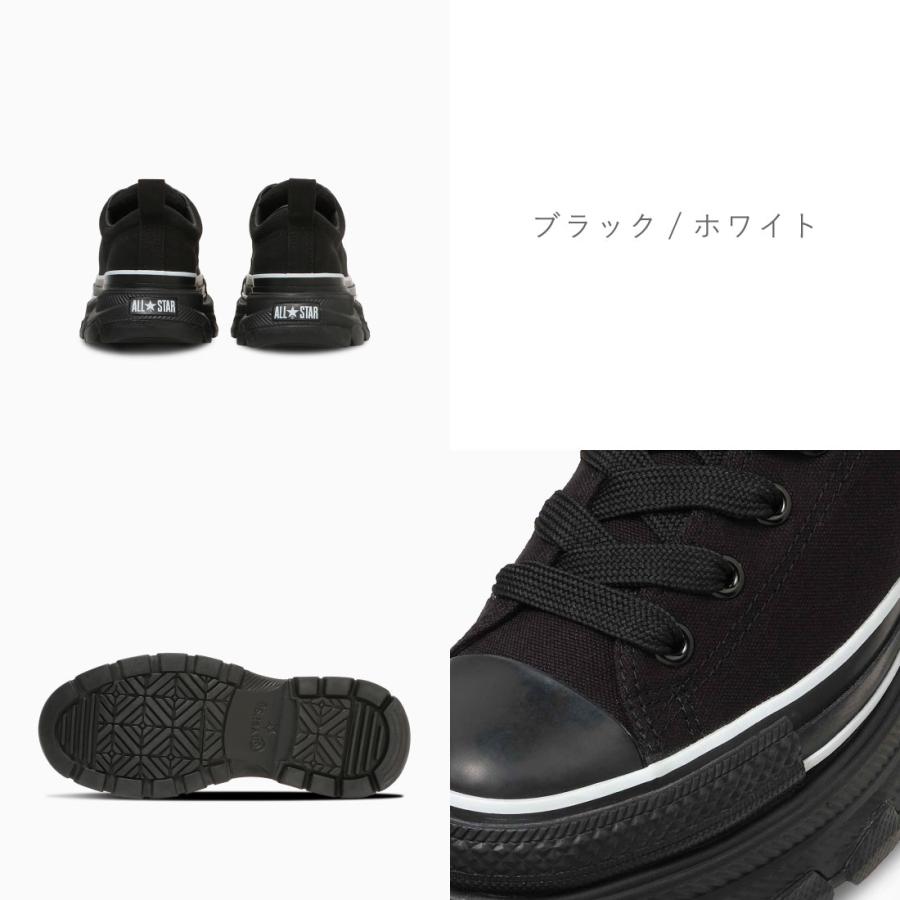 CONVERSE（コンバース） レディース スニーカー オールスター トレック