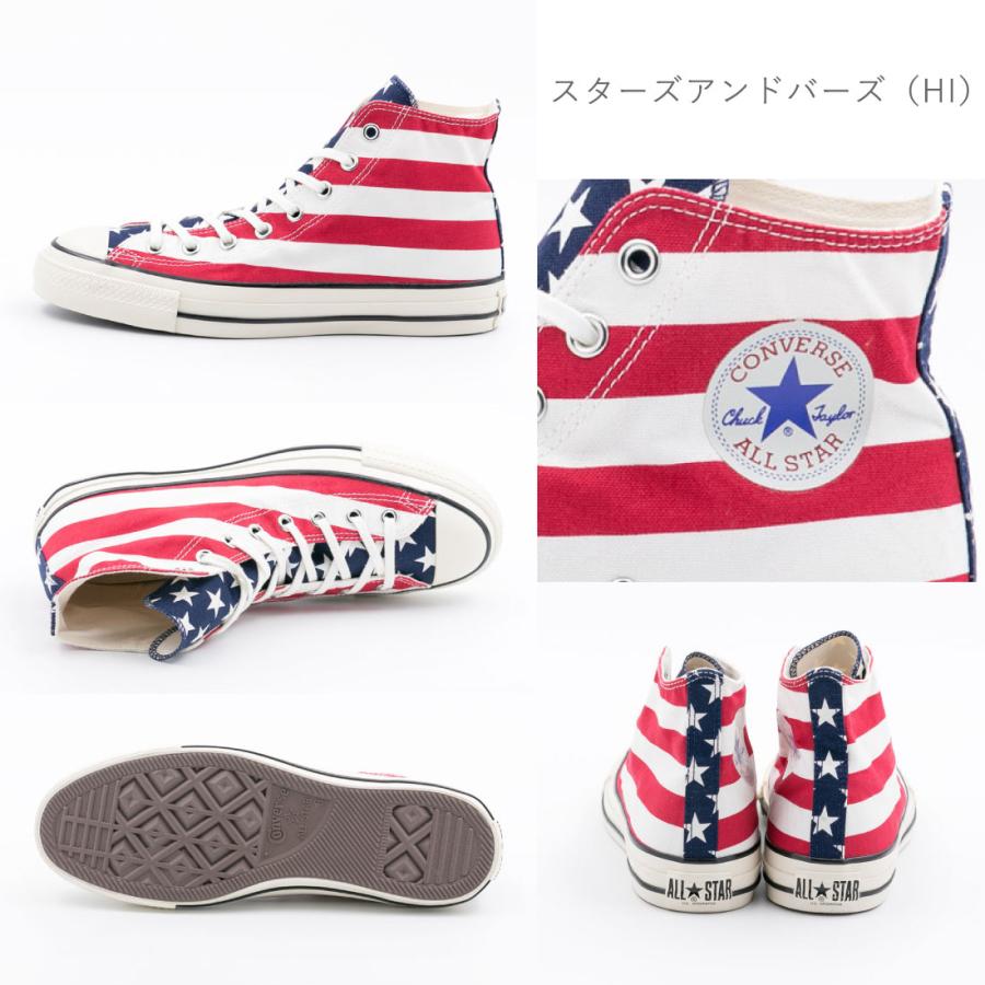 コンバース CONVERSE メンズ レディース スニーカー オールスター US スター＆バーズ HI OX ハイカット ローカット アメリカ国旗｜gallerymc｜08