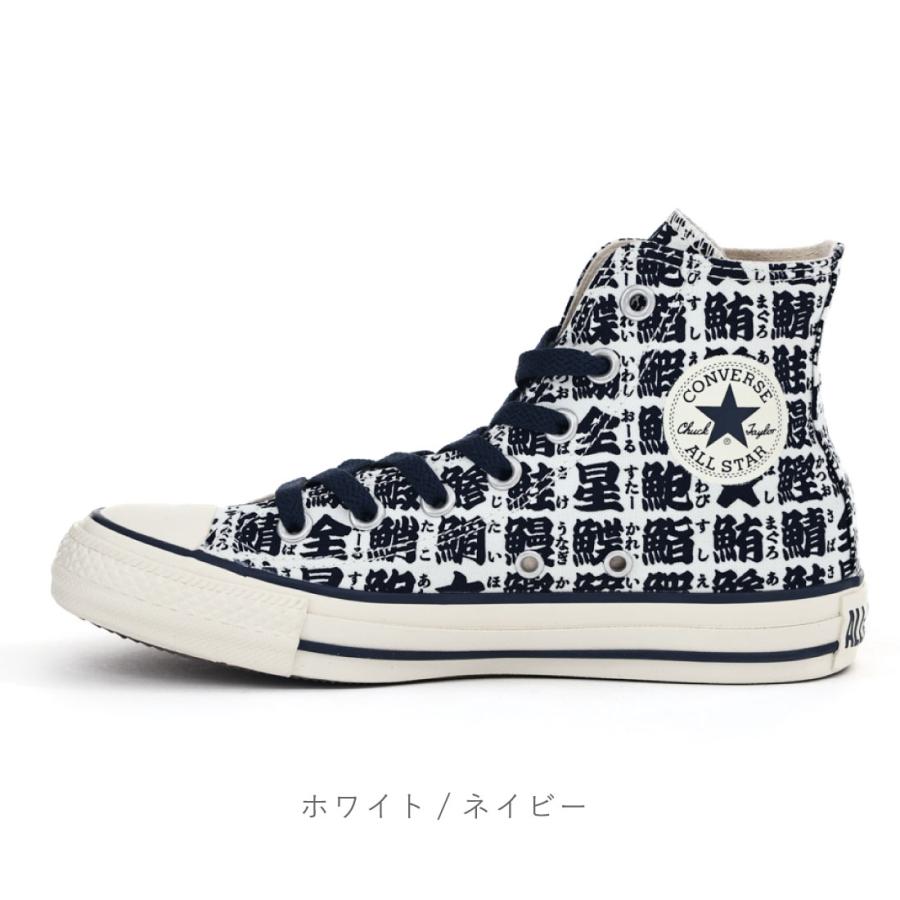 CONVERSE（コンバース） メンズ レディース スニーカー オールスター