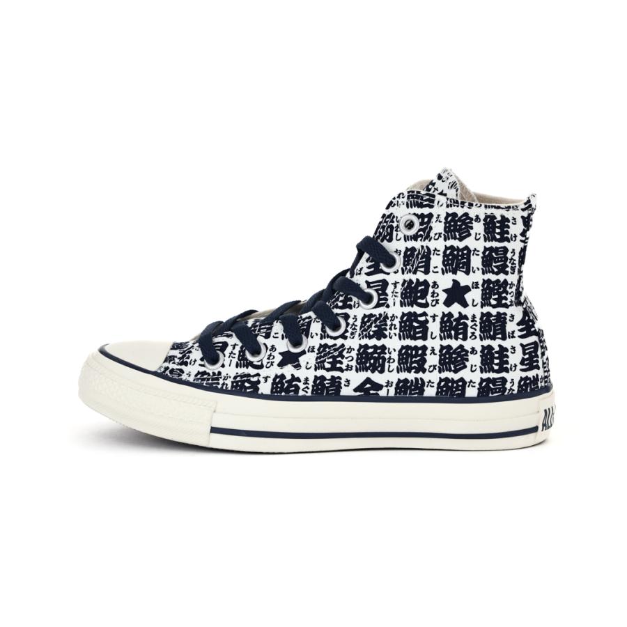 コンバース スニーカー オールスター ハイカット ユノミ ＨＩ CONVERSE ALL STAR YUNOMI HI レディース メンズ 【送料無料】 CONVERSE（コンバース） メンズ レディース スニーカー オールスター