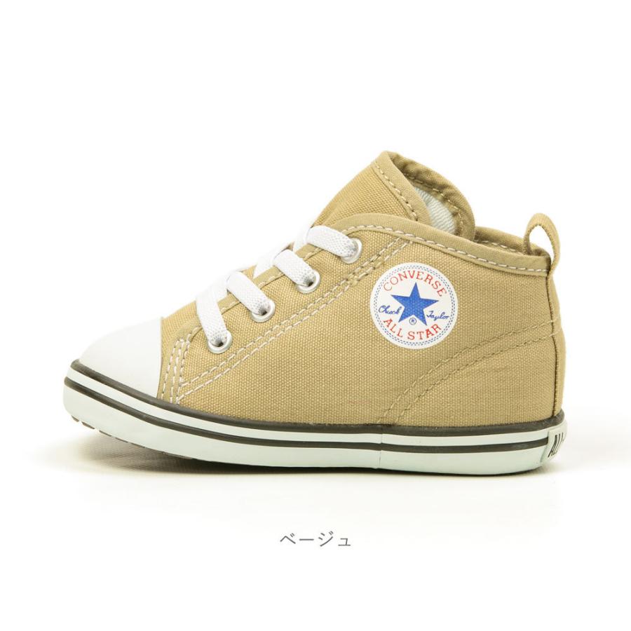 コンバース CONVERSE ベビー オールスター N カラーズ Z 定番 お祝い プレゼント ベージュ ベビーシューズ ベビー スニーカー｜gallerymc｜03