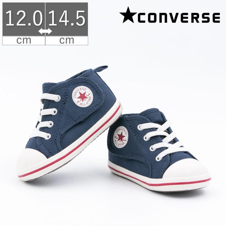 ベビー キッズ 男の子 女の子 子供 コンバース Converse スニーカー ベビー オールスター N サイドテープ Baby Co asnsdtape Ss Foot Place Yahoo ショッピング店 通販 Yahoo ショッピング