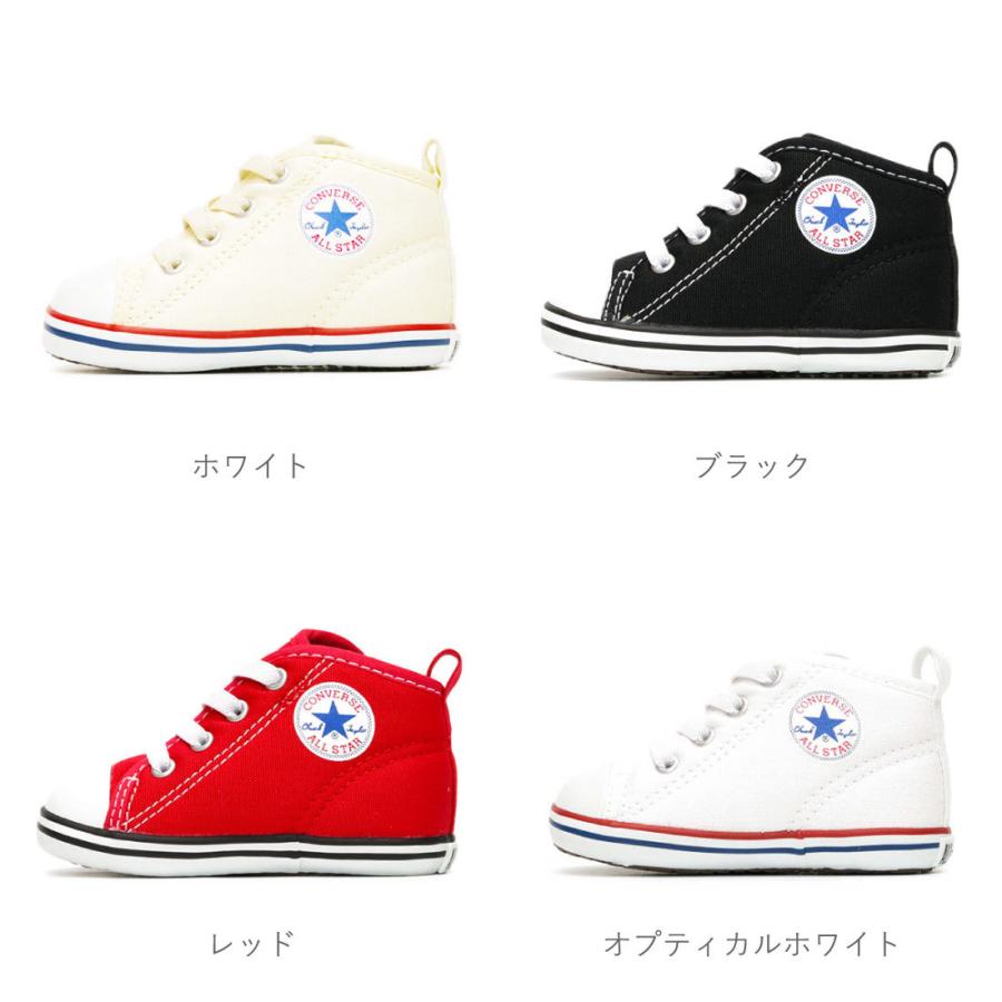 コンバース ベビーオールスター ベビー スニーカー シューズ プレゼント ジップ CONVERSE BABY ALL｜gallerymc｜07