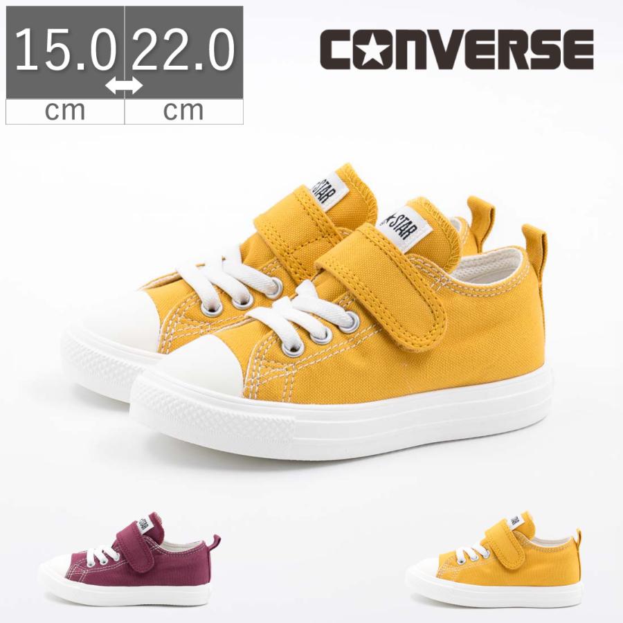 コンバース チャイルド オールスター ライト 軽量 キッズ スニーカー シューズ 男の子 女の子 マジックテープ ベルクロ Converse Child All Star Light V 1 Ox Co Cdaslightv1ox Foot Place Yahoo ショッピング店 通販 Yahoo ショッピング